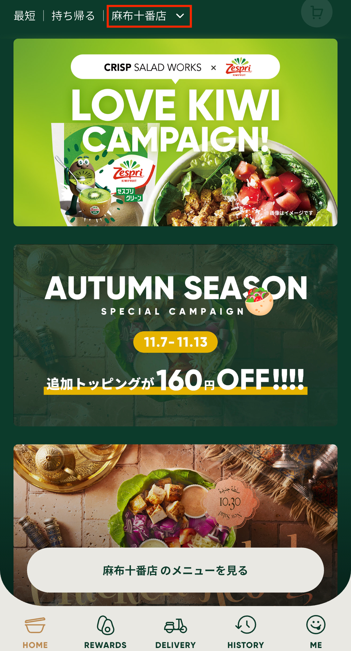 TOP画面.jpg