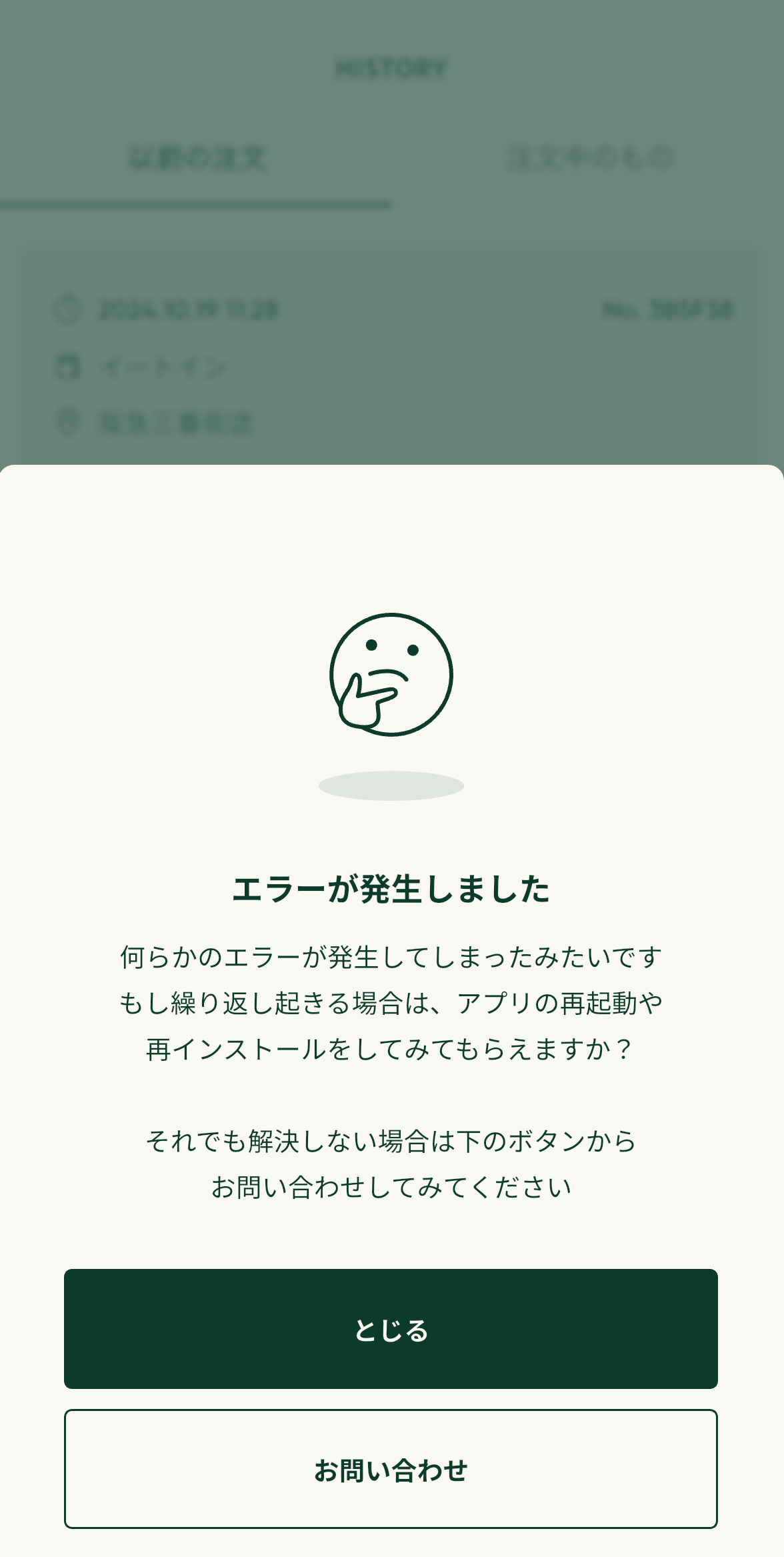 IMG_0527.png